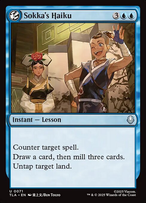 Sokka's Haiku - Avatar: The Last Airbender #71 Magic: The Gathering card image