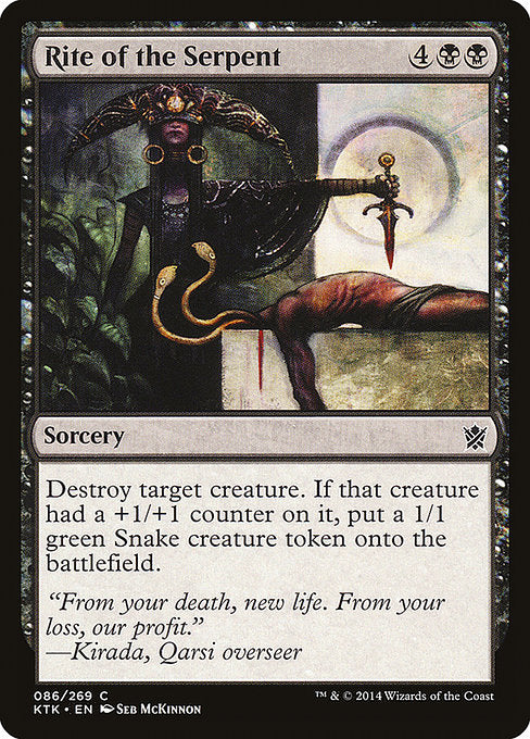Rite of the Serpent - Khans of Tarkir #86