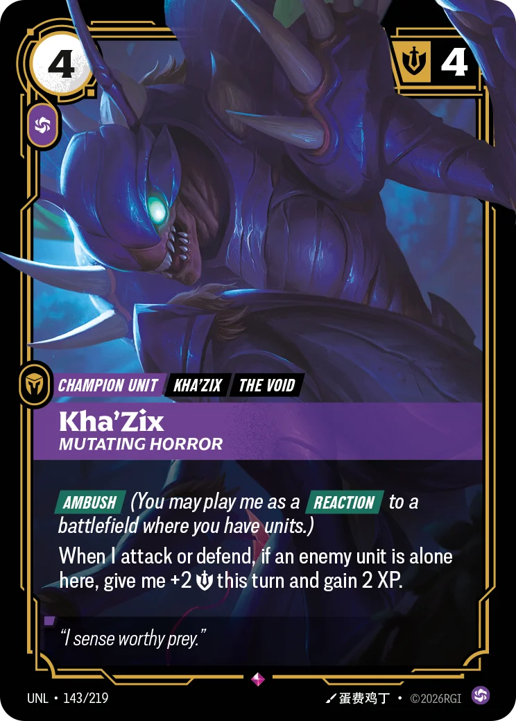 Kha’Zix, Mutating Horror Riftbound card image