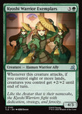 Kyoshi Warrior Exemplars - Avatar: The Last Airbender Eternal #140