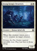 Jeong Jeong's Deserters - Avatar: The Last Airbender #25 Magic: The Gathering card image