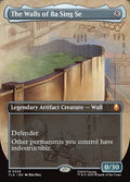 The Walls of Ba Sing Se - Avatar: The Last Airbender #329