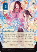 Sleight of Hand - Secrets of Strixhaven Mystical Archive #87