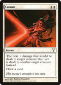 Carom - Dissension #6