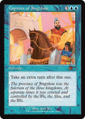 Capture of Jingzhou - Secret Lair Drop #2149