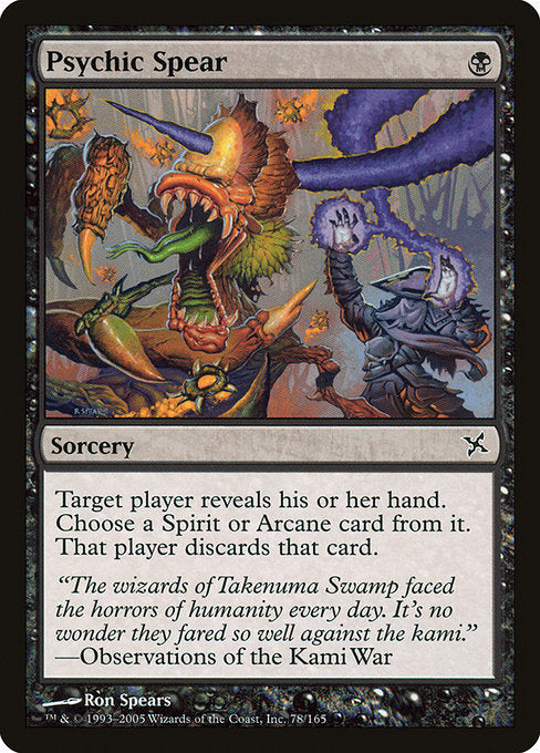 Psychic Spear - Betrayers of Kamigawa #78