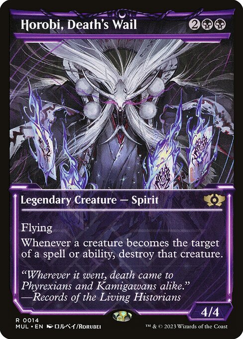 Horobi, Death's Wail - Multiverse Legends #14