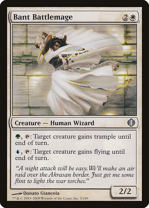 Bant Battlemage - Shards of Alara #5