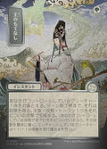 Royal Treatment Secrets of Strixhaven Mystical Archive Magic: The Gathering card image