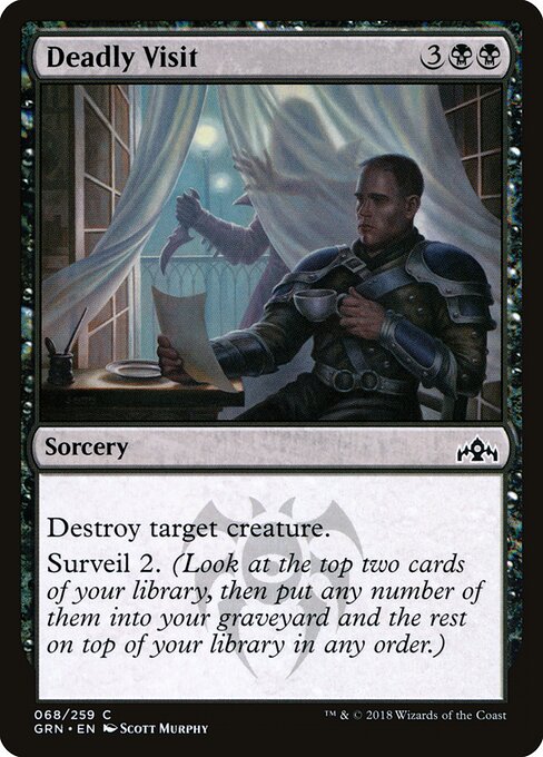 Deadly Visit Guilds of Ravnica Magic: The Gathering card image