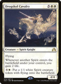 Drogskol Cavalry - Shadows over Innistrad #15