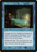 Alter Reality - Torment #22