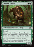 Greater Tanuki - Duskmourn: House of Horror Commander #181