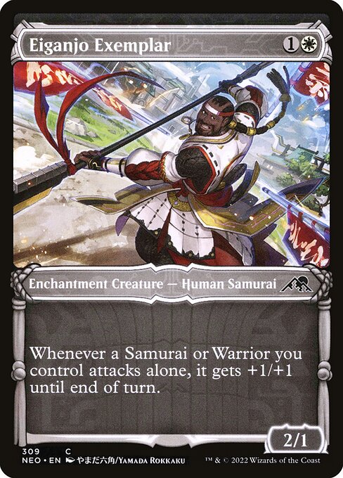 Eiganjo Exemplar - Kamigawa: Neon Dynasty #309