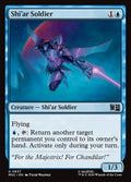 Shi'ar Soldier Marvel Super Heroes Commander Magic: The Gathering card image