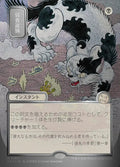 Culling the Weak Secrets of Strixhaven Mystical Archive Magic: The Gathering card image