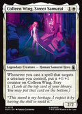 Colleen Wing, Street Samurai Marvel Super Heroes Magic: The Gathering card image