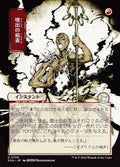Burst Lightning - Secrets of Strixhaven Mystical Archive #106