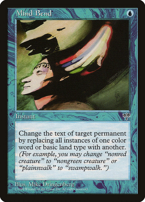 Mind Bend - Mirage #77