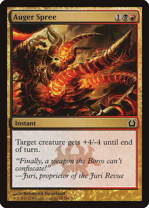 Auger Spree Return to Ravnica Magic: The Gathering card image