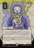 Smallpox - Secrets of Strixhaven Mystical Archive #98
