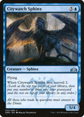 Citywatch Sphinx - Guilds of Ravnica #33 Magic: The Gathering card image