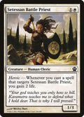 Setessan Battle Priest - Theros #29