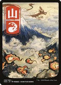 Mountain - Kamigawa: Neon Dynasty #299