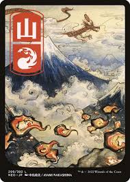 Mountain - Kamigawa: Neon Dynasty #299
