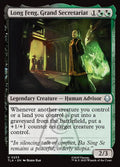 Long Feng, Grand Secretariat - Avatar: The Last Airbender #233 Magic: The Gathering card image