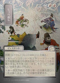 Return the Favor Secrets of Strixhaven Mystical Archive Magic: The Gathering card image