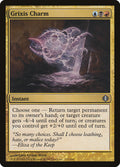 Grixis Charm - Shards of Alara #171