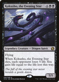 Kokusho, the Evening Star - Iconic Masters #95