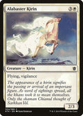 Alabaster Kirin - Khans of Tarkir #4