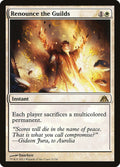 Renounce the Guilds - Dragon's Maze #5 Magic: The Gathering card image