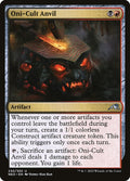 Oni-Cult Anvil Kamigawa: Neon Dynasty Magic: The Gathering card image