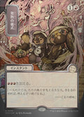 Pyretic Ritual Secrets of Strixhaven Mystical Archive Magic: The Gathering card image