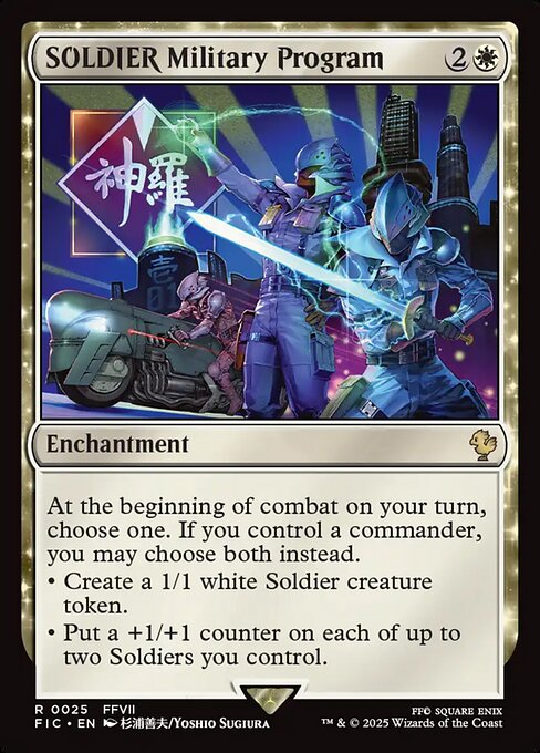SOLDIER Military Program - Final Fantasy Commander #25 Magic: The Gathering card image