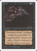Terror - Unlimited Edition #131