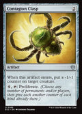 Contagion Clasp - Lorwyn Eclipsed Commander #140