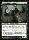 Bloodcrazed Hoplite Journey into Nyx Magic: The Gathering card image