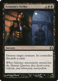 Assassin's Strike - Return to Ravnica #57