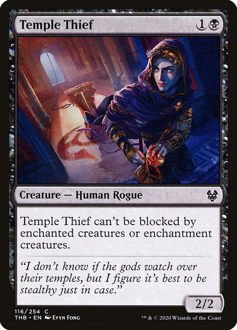 Temple Thief - Theros Beyond Death #116