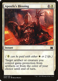 Apostle's Blessing - Modern Masters 2015 #8
